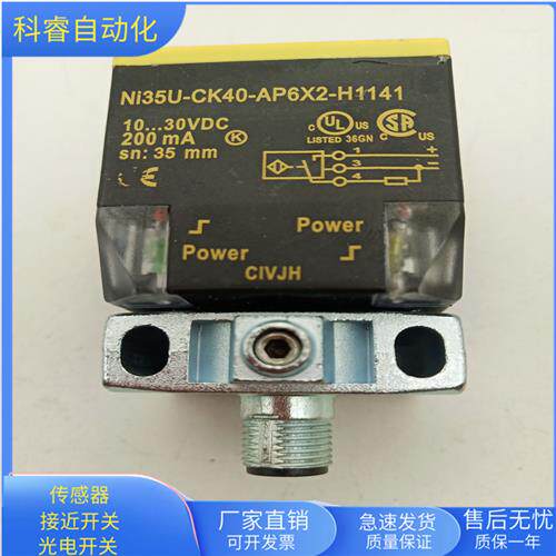 NI35U-CK40-AP6X2-H1141四针接插件PNP常开传感器全新