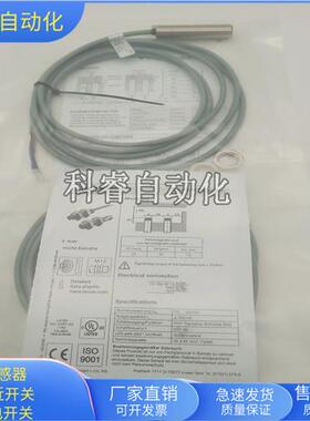 IS212MM/4NO-4E0直流三线PNP常开M12传感器电压10-30VDC