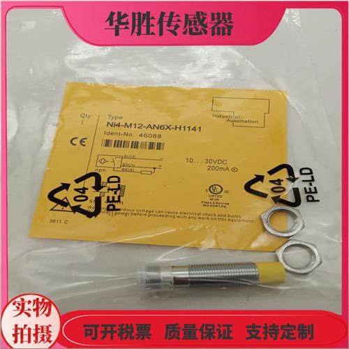 接近开关NI4-M12-AN6X-H1141四针接插件NPN常开金属感应