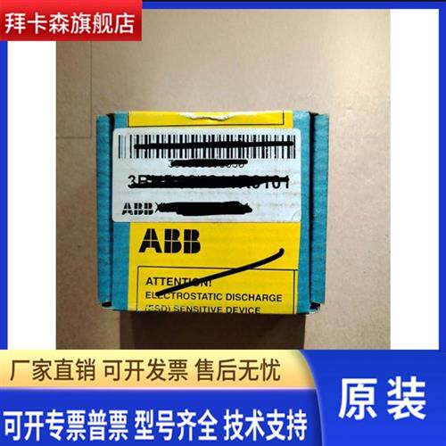 ABB 3BHB007209R0102;XVC767AE102 全新议价