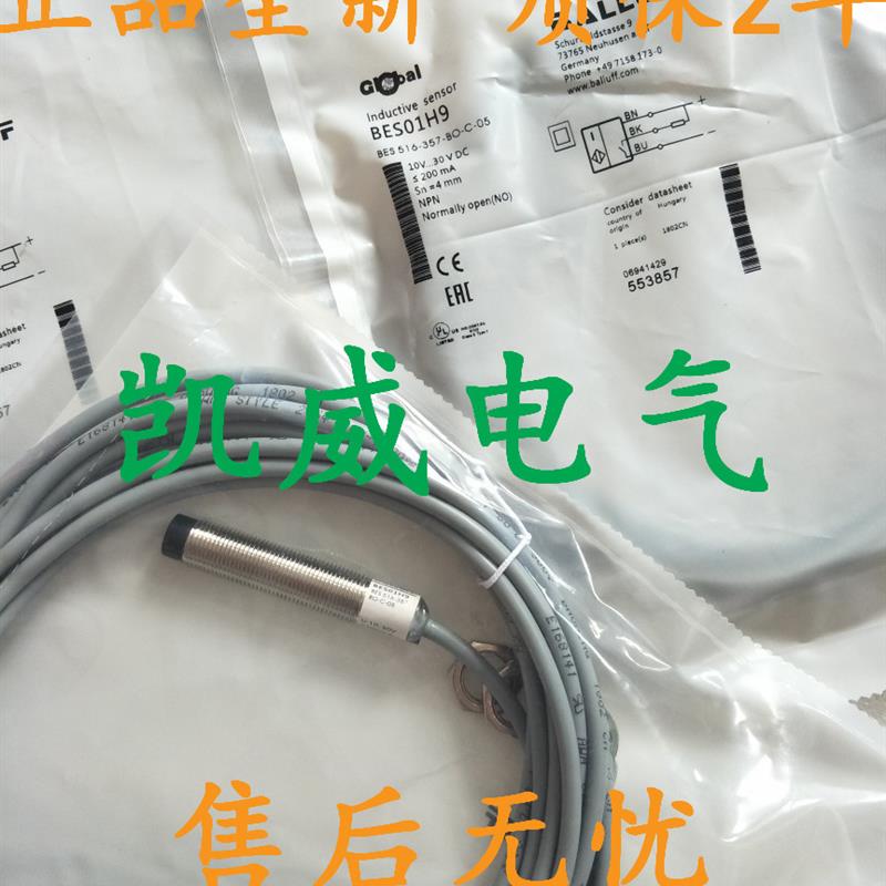 BES004N BES M12MG-PSC80F-S04G BES 516-3013-G-SA2-S49-00,32-封面