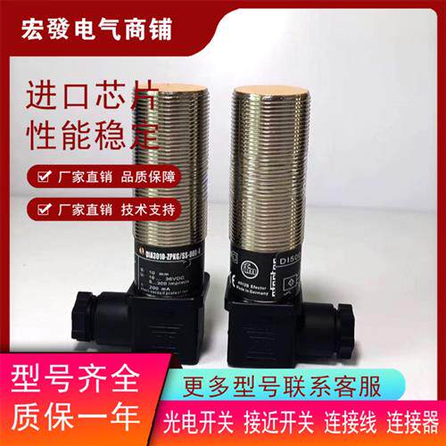 速度开关DI5004 DI6001 DI5020 DI5022 DI5023 5021 DI5003传感器
