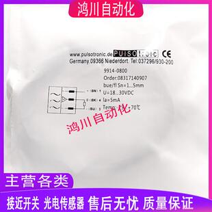 2265 9964 4065 全新波尔索 0800 2300 9914 0962 9982