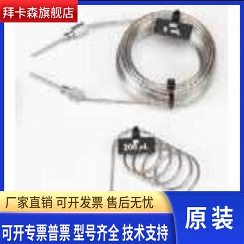 美国PE耗材进口样品定量环  N2936071