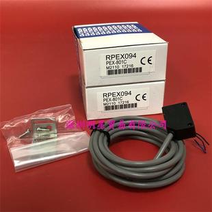 假一罚十光电传感器 正品 PEX 801C光电开关日本原装
