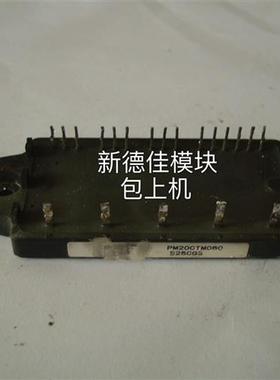 PM20CEE060 PM20CTM060 PM15CTM060 PM20CJT060 PM50CTJ060包好