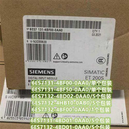 6ES7131/6ES71324BF000AA0/4BD01/4BF50/4BD02/4HB010AB0/4BD3