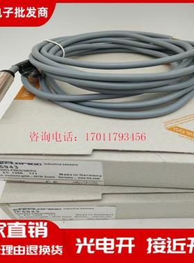 全新现货易福门 IF5943 IF6038 IF5933 IF5997 品质保证