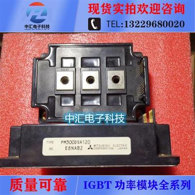 pjm200dsa120 pm300dsa1o20 pm300dsa060 pm400dsa060 议价