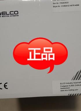 正品宜科ELCO编码器   SD2000A+EC50B6-P6M5R-1024