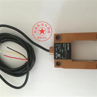U型光电开关 GS3B4兼容 开关传感器 GS3E4电梯金属平层感应器 E3S