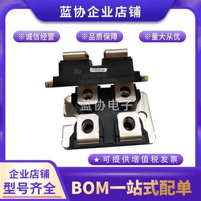 IXFN38N100Q2 IXFN39N90 IXFN40N110Q3德国IXYS艾赛斯MOS管模块