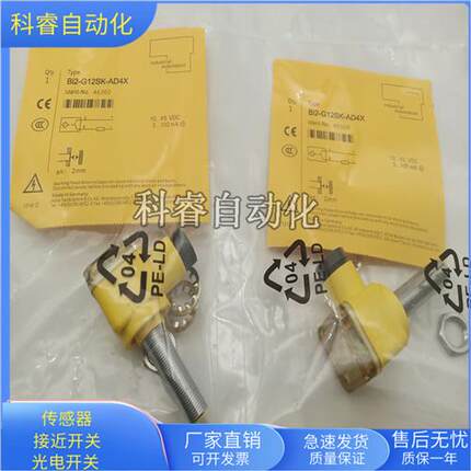 弯头BI2-G12SK-AD4X接线盒传感器Bi2-G12SK-AN6X AP6X