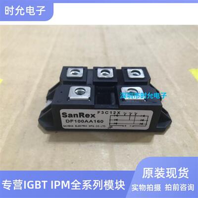 全新PT76S16 PT76S16A PT76S16C PT768T DF75AA160 DF100AA160