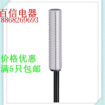 易福门电感式接近开关IG513A质量保证