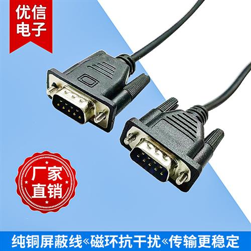 通MT8102/6103IE/IP触摸屏与S7200/300西门子PLC通讯线