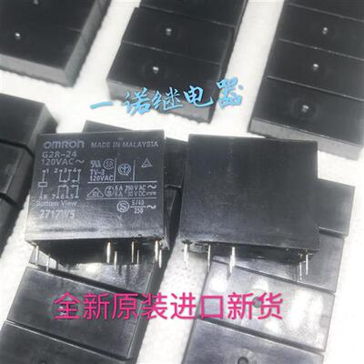 G2R-24-120VAC全新原装进口继电器omronG2R-24 120VAC拍前询价