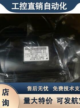 SGMGV-20ADC61/ SGMGV-30ADC61/SGMGV-44ADC61全新 伺服电机