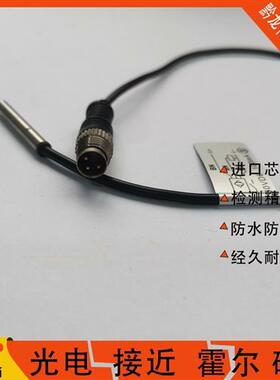 雄克接近IN40-S-M8 IN40-S-M8-PNP IN 80/S-M12 IN65/S-M8 传感器