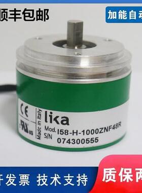 原装LIKA莱卡编码器I58-H-1024ZCU46RL2 2000 I58-H-1000ZNF48R