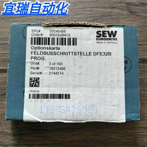 全新原装正品 德国 变频器通讯模块 DFS21B 现货销售