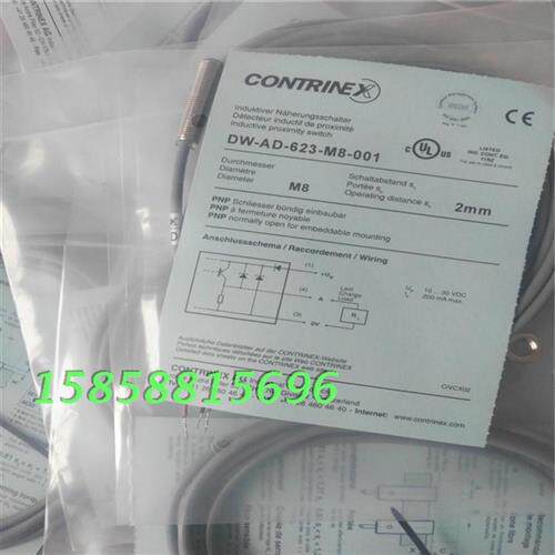 电感式接近开关DW-AD-623-M8-001直流三线PNP常开传感器金属外壳