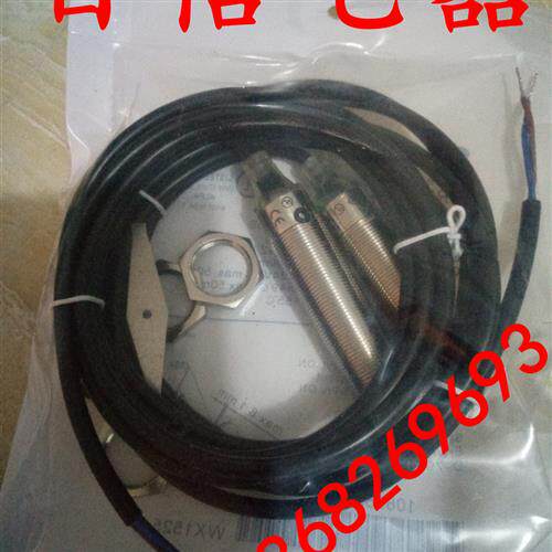 光电GRSE18-N1147 GRSE18-P1147 GRSE18-N2447 GRSE18-P2447