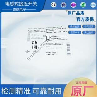 516 324 巴鲁夫电感式 BES 03接近开关 标准传感器BES00MP