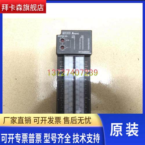 全新正品三菱三菱模块AX41C (质保1年)