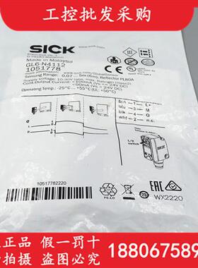 SICK西克全新原装GL6-N4112镜面反射GL6-N4111传感器1051778现货