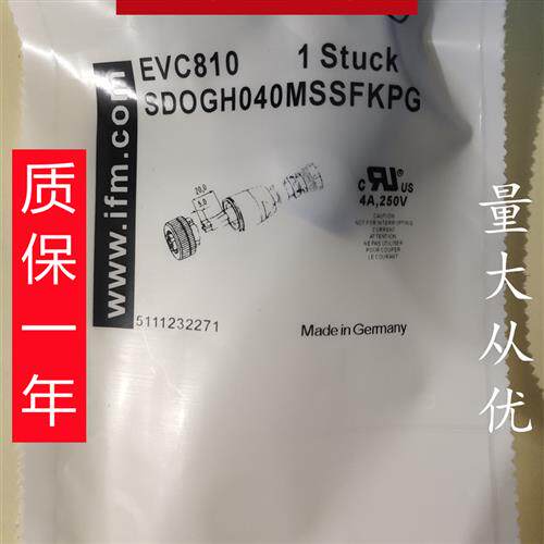 易福门连接器E12356 EVF569 E12672 EVC810 EVC814 EVC815 EVC811