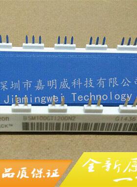 原装正品BSM100GT120DN2 功率 现货直拍