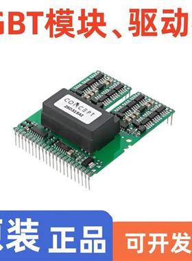 全新2SD315AI 315Al-12 2SD315AI-17 2SC0435T2A0-17 2SC0435T2G0