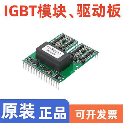全新2SD315AI 315Al-12 2SD315AI-17 2SC0435T2A0-17 2SC0435T2G0