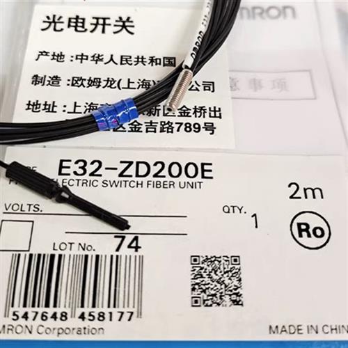 正宗正品欧姆龙E32-ZD21R D21R T11R ZT11R T21R ZT21R光纤