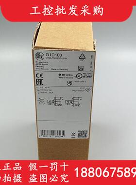 全新原装德国IFMO1D100激光测距传感器光电开关01D100现货