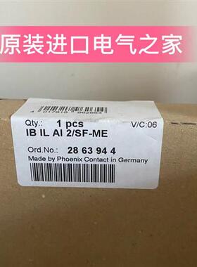 供应 德国 IB IL AI 2/SF-ME  2863944 Inline ME模块