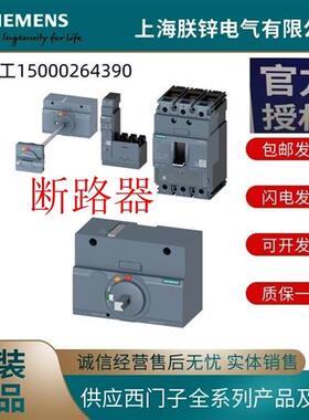 小型断路器5SL6102-6CC-5SL6310-7CC-5SL6510-7CC议价