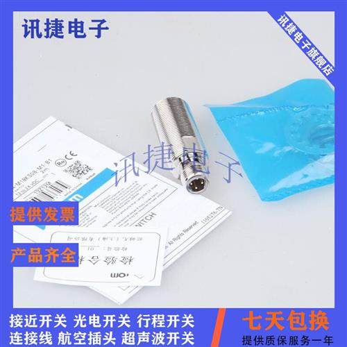 E2A-M08KS02 M08LS02 S08KS02-M5-M1-B1/B2/C1/C2传感器