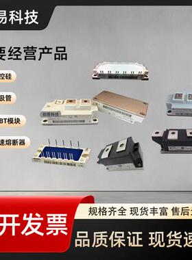 TT215N18KOF TT215N20KOF TT210N24KOF全新可控硅模