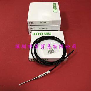 FR620M光纤传感器光纤开关原装 假一罚十 正品