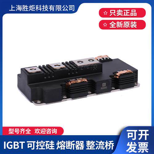 FF650R17IE4 FF900R12IE4 FF900R12IP4 FF900R12IE4P FF1400R17IE