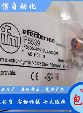 全新IF5711 IF5579 IF5338 IF5339 IE5430 IF5622 IF5929接近开关