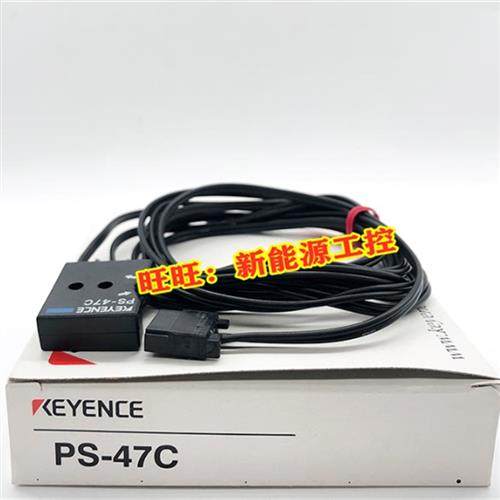 进口KEYENCE原装正品 PS-47C PS-55C小光斑光电传感器