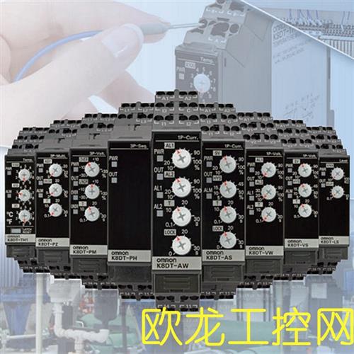 K8DT-LS1CA导电式液位开关 OMRON全新原装未拆封现货