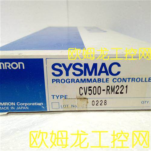 CV500-RM211远程I/O终端单元OMRON全新原装未拆封现货