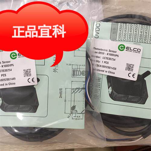 正品ELCO  智能温度变送器  ECT-23(B,0-1800)        ECT-
