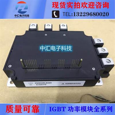 PM300RLA060 PM300CLA060 PM200RLA060 PM200CLA060 PM450CLA120