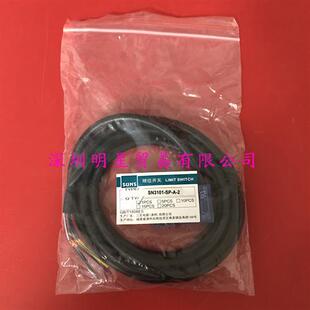 正品 SN3101 2美国限位开关行程开关原装 假一罚十