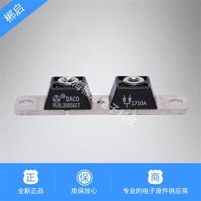 MBRP400200CT台湾大科DACO快恢复二极管肖特基模块MURL20056CT